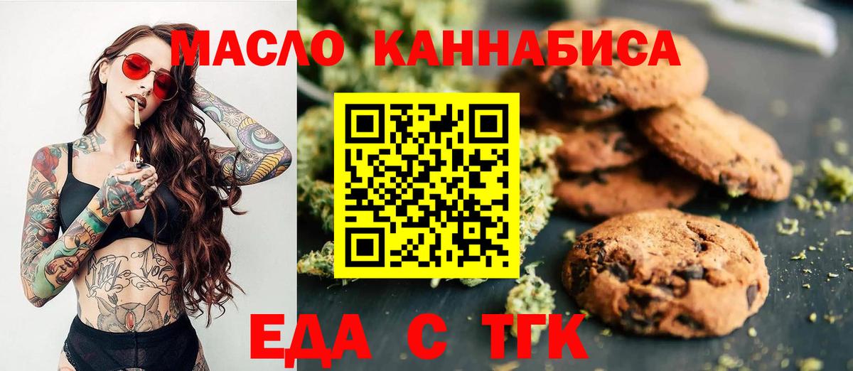 Павлово  Canna-Cookies марихуана  Вход с VPN 