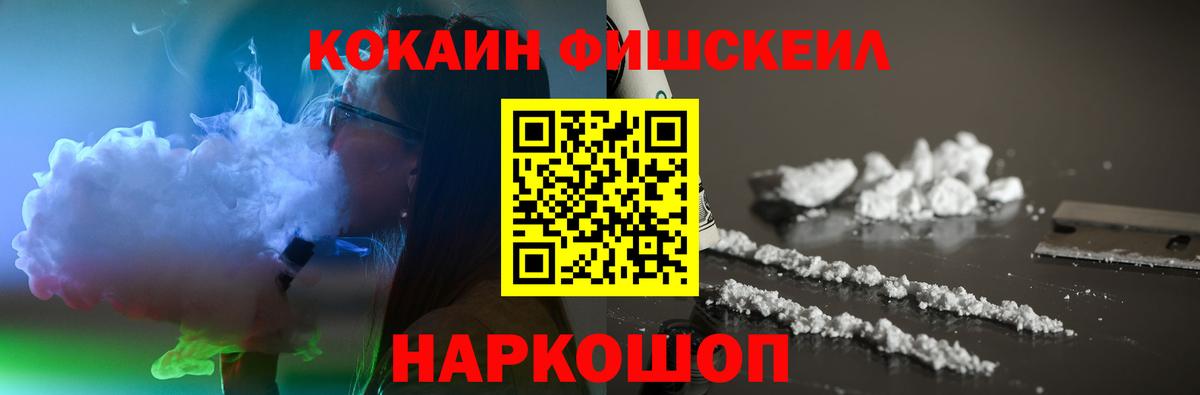 КОКАИН Боливия Павлово