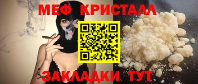 марихуана Северобайкальск
