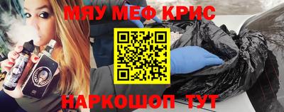мескалин Свободный