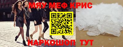 прущие грибы Сланцы