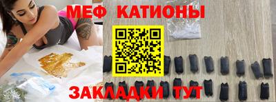 марихуана Северобайкальск