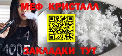 мескалин Свободный