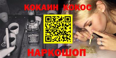 марихуана Северобайкальск