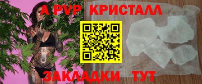 марихуана Северобайкальск