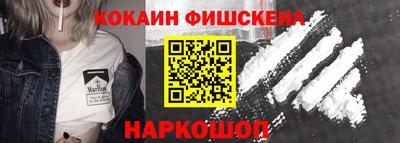 марихуана Северобайкальск