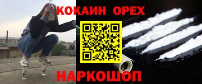 марихуана Северобайкальск