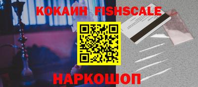 меф VHQ Севастополь