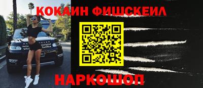 меф VHQ Севастополь