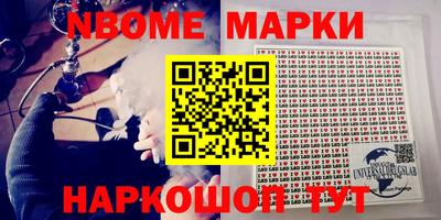 меф VHQ Севастополь