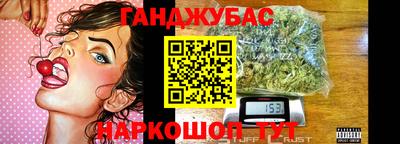 меф VHQ Севастополь