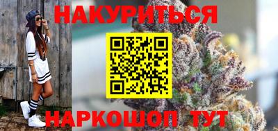 ALPHA PVP Славянск-на-Кубани