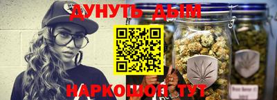 меф VHQ Севастополь