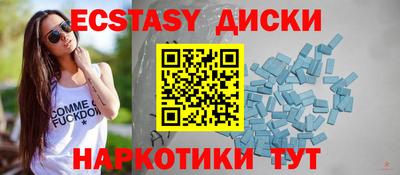 меф VHQ Севастополь