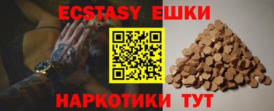 марихуана Северобайкальск