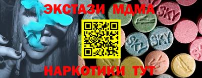гашиш Славгород