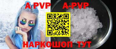 меф VHQ Севастополь