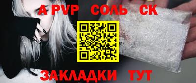 марихуана Северобайкальск
