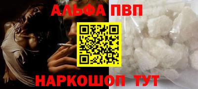 прущие грибы Сланцы