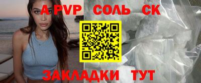 меф VHQ Севастополь