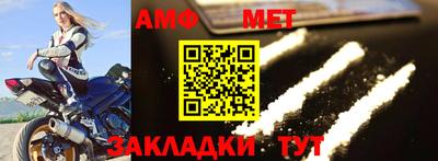 марихуана Северобайкальск