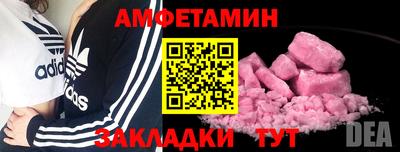 меф VHQ Севастополь