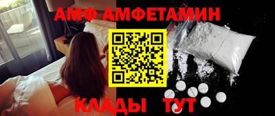 марихуана Северобайкальск