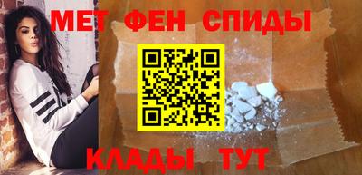 меф VHQ Севастополь