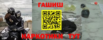 марихуана Северобайкальск