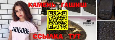меф VHQ Севастополь
