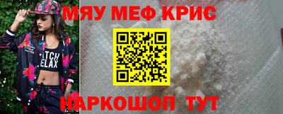 мескалин Свободный