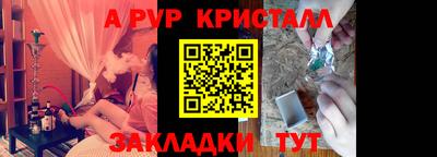 меф VHQ Севастополь