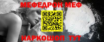 мескалин Свободный