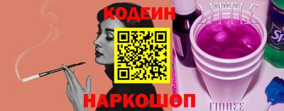 марихуана Северобайкальск