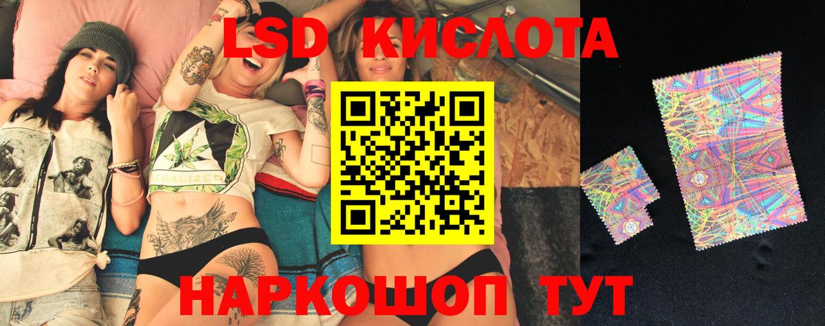 ЛСД экстази  МЕГА как войти  Вход с VPN  Павлово  Лсд 25 экстази ecstasy 