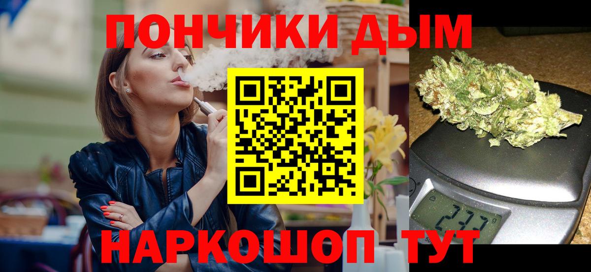 Конопля THC 21%  Бошки марихуана сатива  Вход с VPN  Бошки марихуана LSD WEED  Павлово 