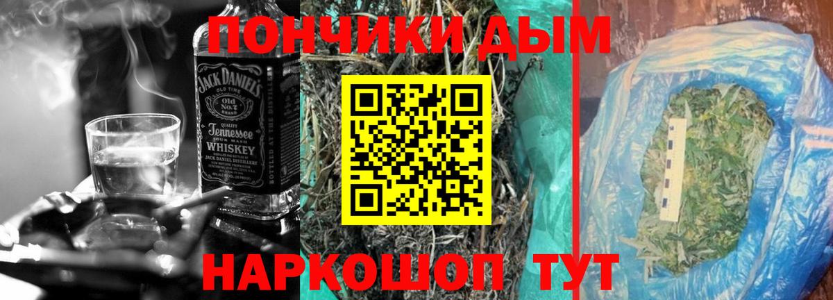 МАРИХУАНА THC 21% Павлово